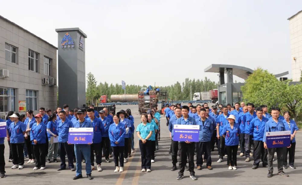 春風啟新章,共筑泰鑫夢——五一團建紀實