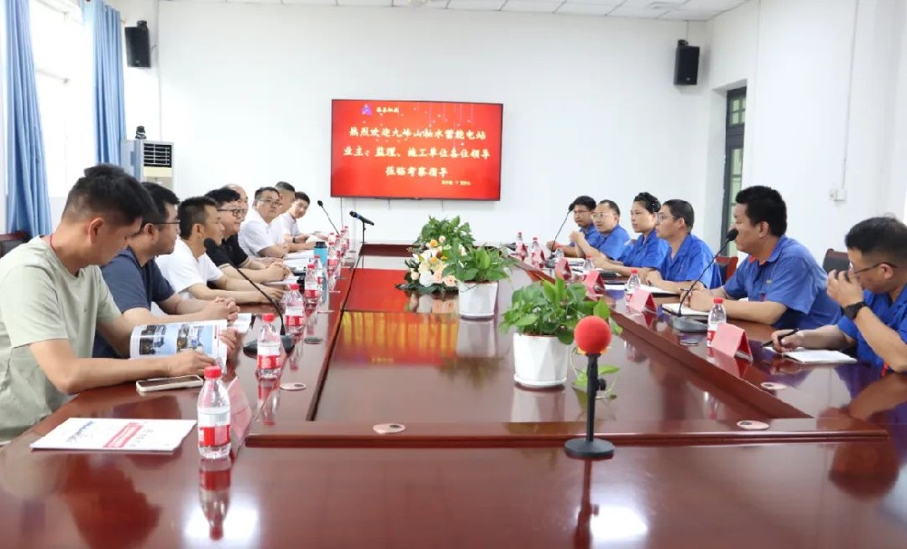 河南九峰山抽水蓄能有限公司總經理彭崇一行蒞臨泰鑫機械考察交流 共探智能裝備合作新機遇